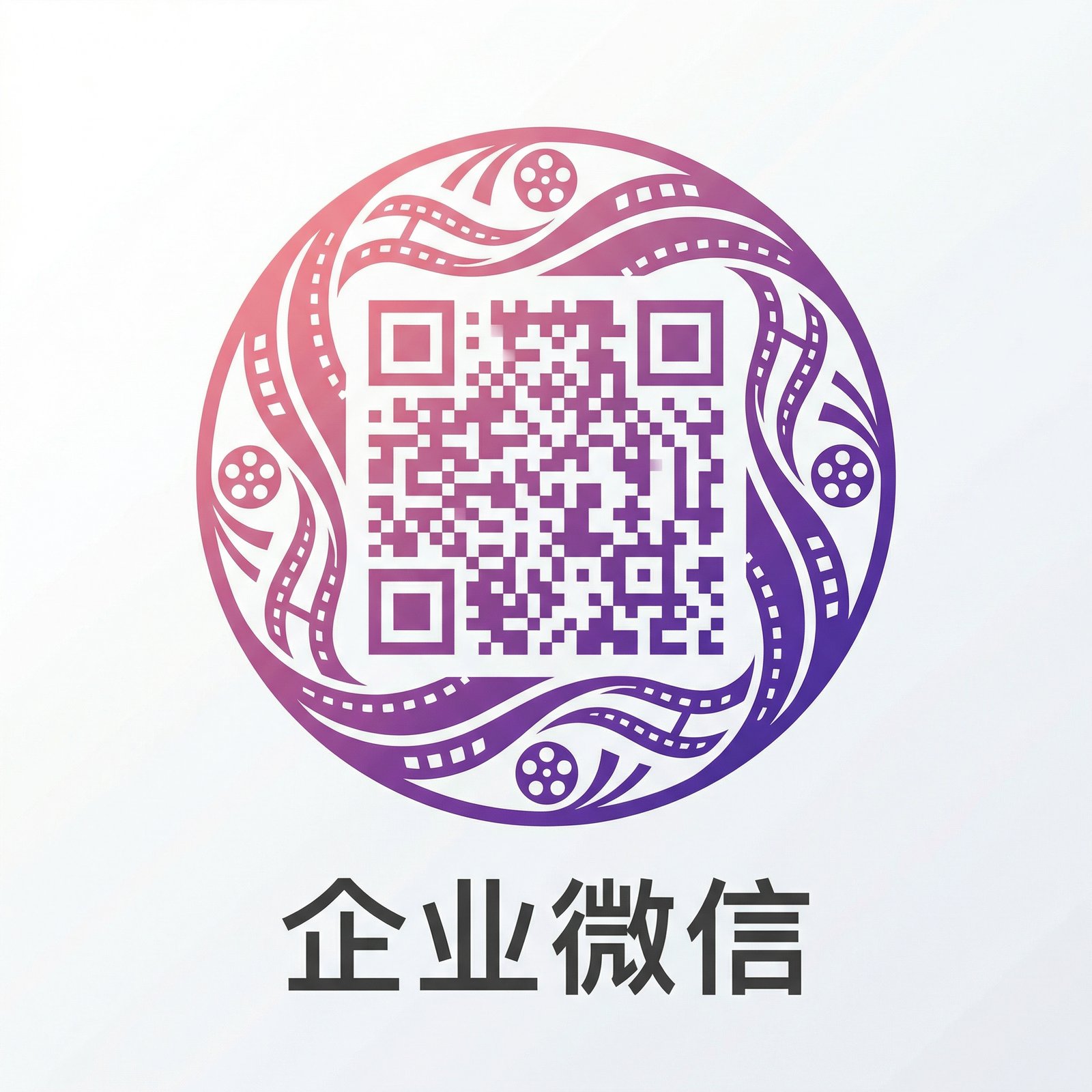 暗网传媒商务微信二维码